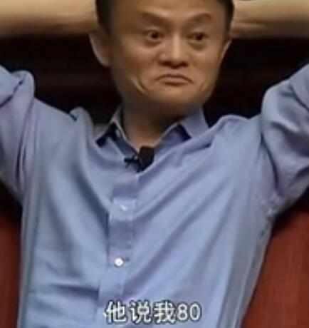巴菲特叫马云捐出所有财产 马云回答拍案叫绝！3.jpg