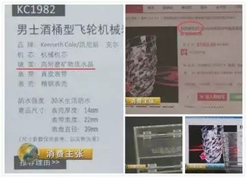 京东再曝售假,这次遭殃的是大牌奢侈品们14.jpg