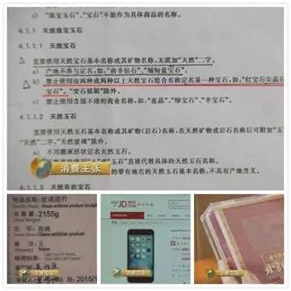 京东再曝售假,这次遭殃的是大牌奢侈品们15.jpg