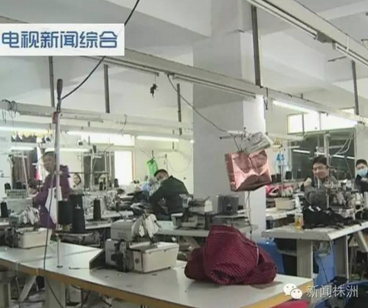 株洲一服装厂经营不善倒闭 老板拖欠工资跑路1.png