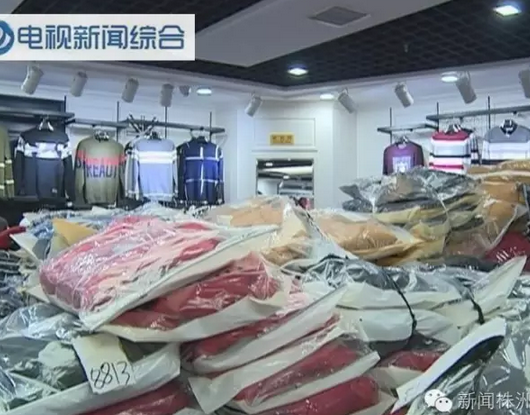 株洲一服装厂经营不善倒闭 老板拖欠工资跑路2.png
