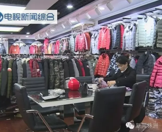 株洲一服装厂经营不善倒闭 老板拖欠工资跑路3.png