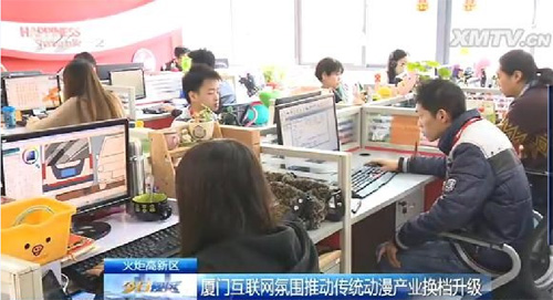 黄果男闽南语表情持续升温 翔通动漫再度成舆论焦点 0.jpg