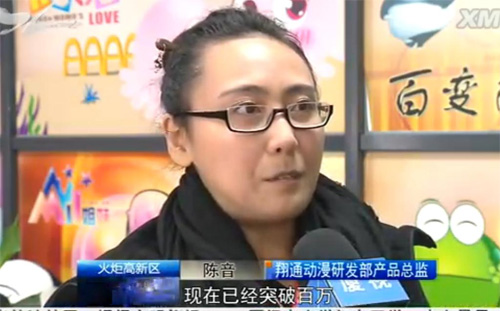 黄果男闽南语表情持续升温 翔通动漫再度成舆论焦点 2.jpg