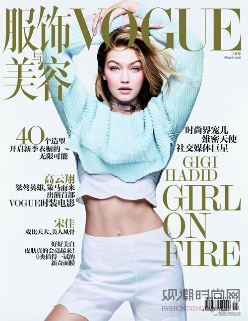 超模Gigi Hadid变身《Vogue服饰与美容》三月刊封面女郎 0.jpg