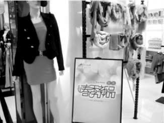 服装销售 又到“青黄不接”时0.png