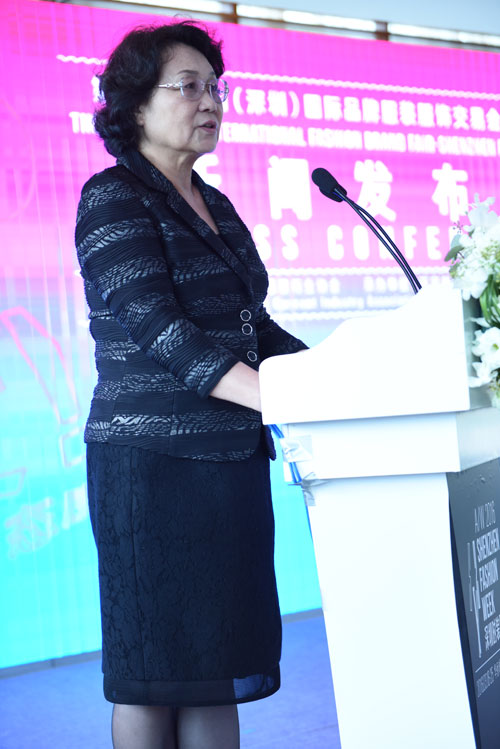 第十六届中国（深圳）国际品牌服装服饰交易会暨2016“大浪杯”中国女装设计大赛新闻发布会 0.jpg