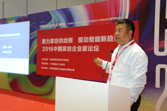 家纺供给侧改革怎么做？抓住智能新趋势就够了！3.jpg