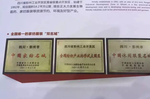 “中针会”：努力为中小企业寻找新模式8.png