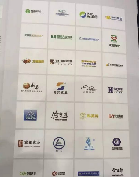 “中针会”：努力为中小企业寻找新模式9.png