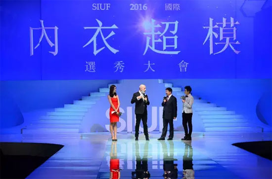 群星闪耀 梦想绽放——昆仑山SIUF 2016国际内衣超模选秀大会全球总决赛圆满落幕7.jpg