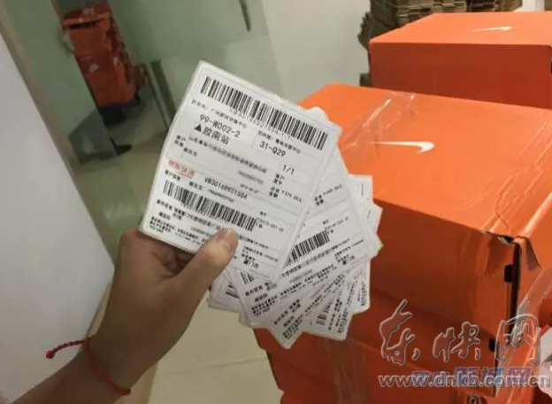 夫妻卖假鞋获利上千万 一双鞋就能赚400元【图】1.png