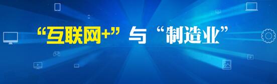 制造业全面溃败 中国经济路在何方?2.jpg