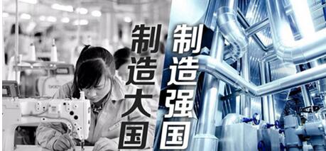 制造业全面溃败 中国经济路在何方?5.jpg