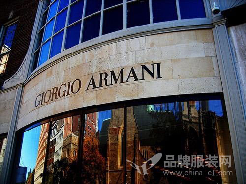 受累奢侈品行业倒退 Giorgio Armani2015财年全年收入放缓0.jpg
