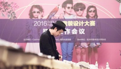 2016Cool Kids Fashion童装设计大赛入围20强0.jpg
