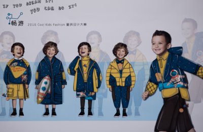 2016Cool Kids Fashion童装设计大赛入围20强3.jpg