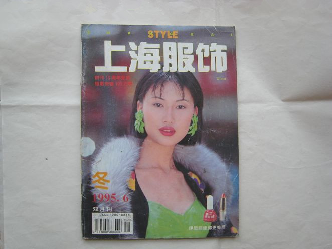 解读：中国最好的裁缝为什么大多在上海？1.jpg