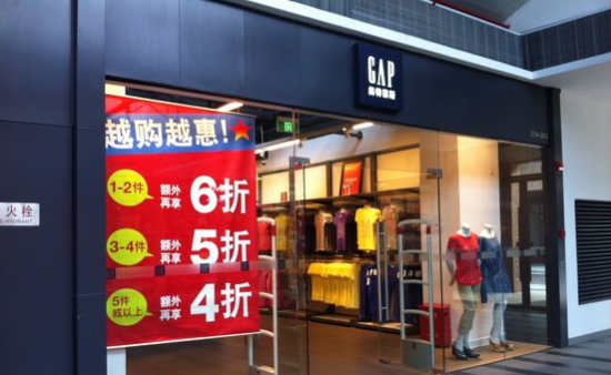 80后捧起来的H&amp;M、GAP都沦为了打折大卖场0.jpg