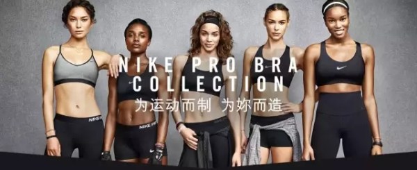 揭秘：这有报告详细剖析了运动服装不为人知的那些事！3.jpg