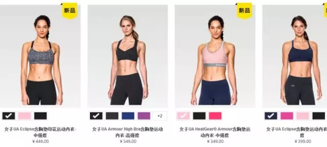 中国运动内衣市场 女孩儿胸口带来的商机和挑战3.jpg