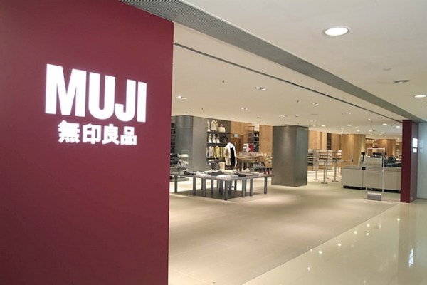 MUJI想成为全世界的MUJI 于是它进军中东了0.jpg