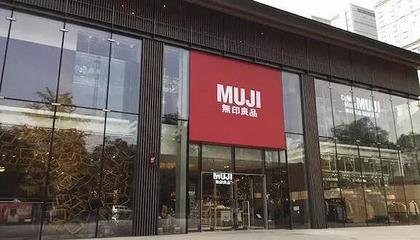 MUJI想成为全世界的MUJI 于是它进军中东了1.jpg