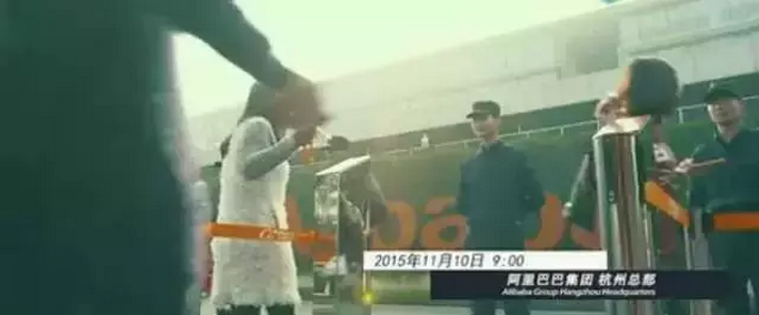 阿里首次对外公开：七年“双11”备战纪录大片0.png