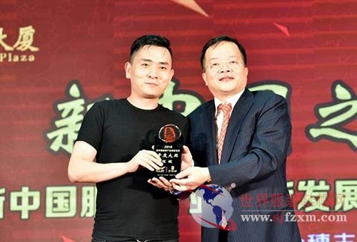 第二届“新中国服装产业创新发展年度大奖”揭晓1.jpg