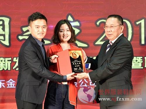 第二届“新中国服装产业创新发展年度大奖”揭晓2.jpg