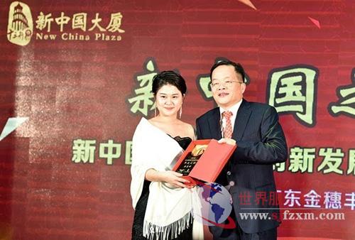 第二届“新中国服装产业创新发展年度大奖”揭晓3.jpg