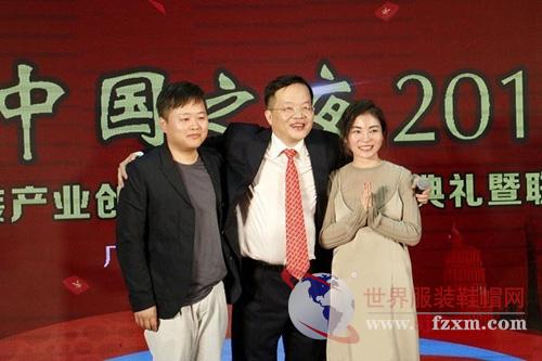 第二届“新中国服装产业创新发展年度大奖”揭晓5.jpg