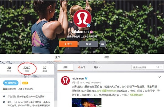 四年了 加拿大第一瑜伽品牌Lululemon入华半岛综合体育入口咋就不顺呢(图3)