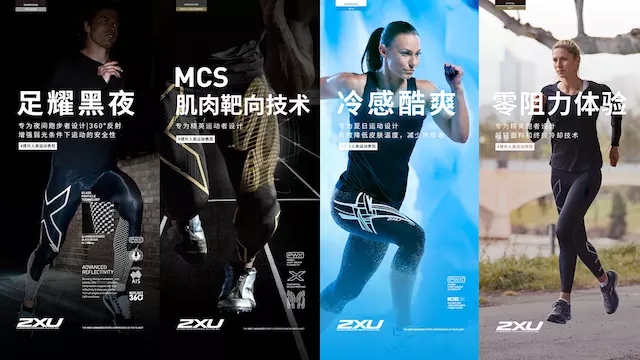 一个澳洲压缩服品牌进中国，背后是男装品牌GXG1.jpg