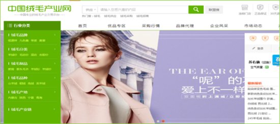 中国绒毛产业网：为何羊绒衫备受消费者青睐？0.jpg