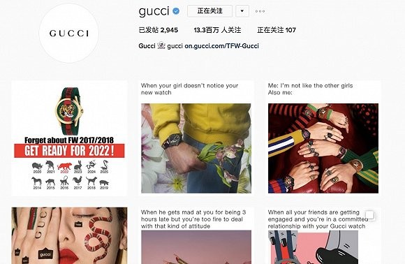 Gucci奢侈品形象年轻化上成功了 新营销案证明了这点1.jpg