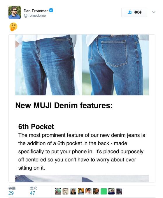 无印良品 (MUJI) 的牛仔裤有6个口袋 专放智能手机1.jpg