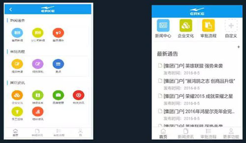 2万+员工、5000+门店怎么管？这里有一份连锁品牌企业微信实操手册0.jpg
