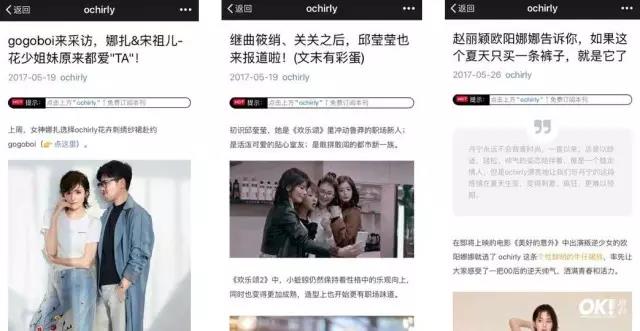 重磅：中国女装品牌企业微信影响力排行榜首发1.jpg