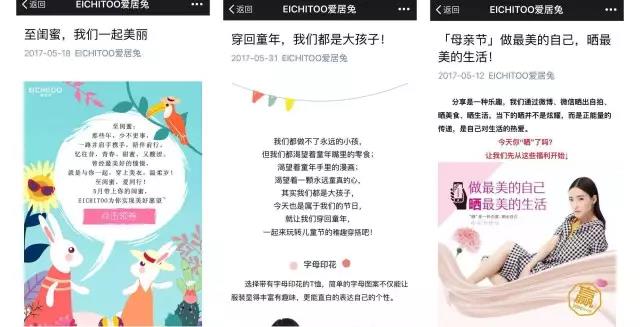 重磅：中国女装品牌企业微信影响力排行榜首发3.jpg