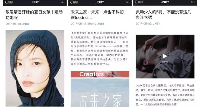 重磅：中国女装品牌企业微信影响力排行榜首发5.jpg