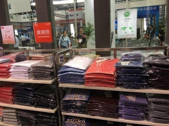 红豆集团推出首家无人服装零售店1.jpg