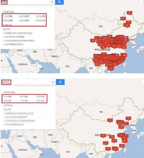 曾经傲视耐克 签下李宇春的鬼塚虎能再度翻红吗3.jpg