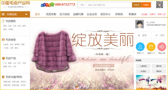中国毛皮产业网：为啥皮草让人如此着迷？0.jpg