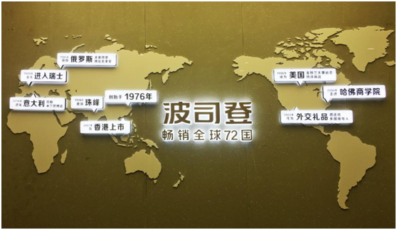 中国国际羽绒博览会再掀温暖热潮，波司登42年积淀成就国货自信6.png