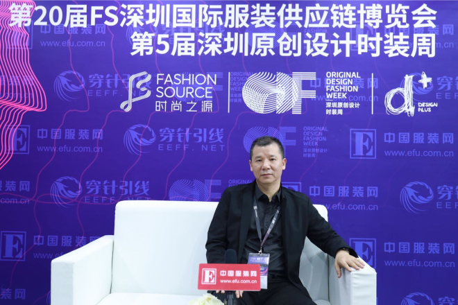 第二十届FS深圳国际服装供应链博览会 听听展商们怎么说9.jpg