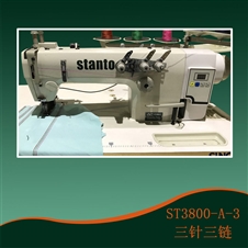 思坦途ST3800-3-A高速三針三鏈平縫機