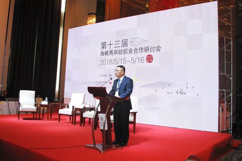 再造两岸纺织发展新契机，第十三届海峡两岸纺织业合作研讨会在济宁召开10.png