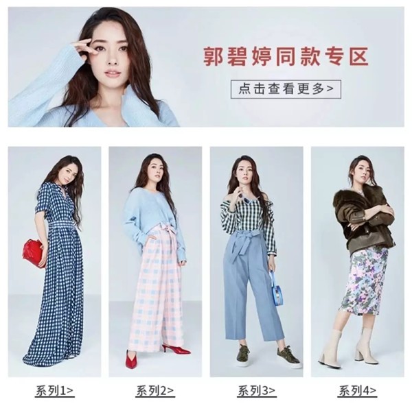 Zara旗下小众品牌进军中国市场，第一店开在了天猫2.jpg