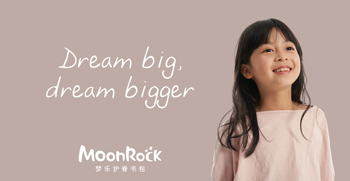MoonRock梦乐护脊书包一直在行动,关注孩子成长!携新品亮相CISUEXPO201814.jpg